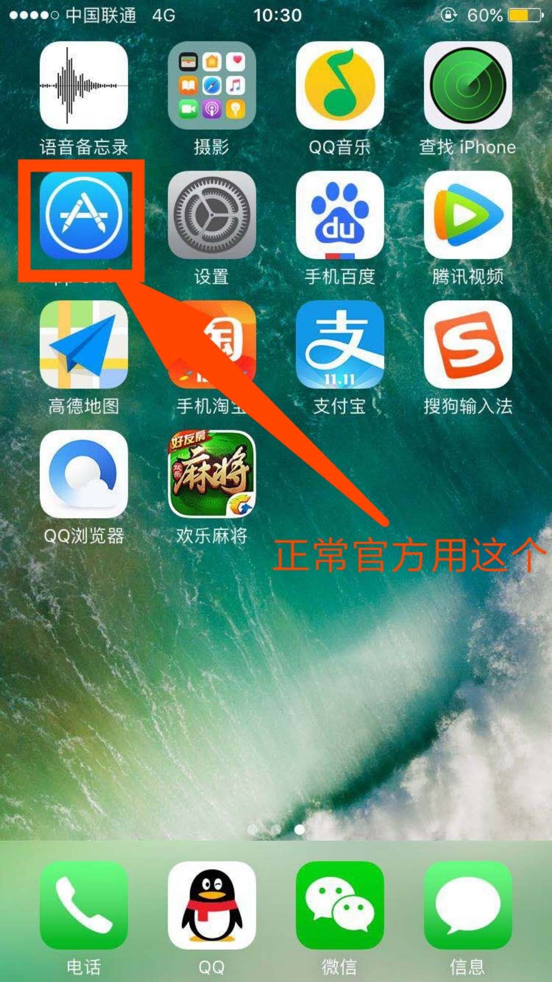 如何跳过应用商场下载(如何跳过appstore下载)下载