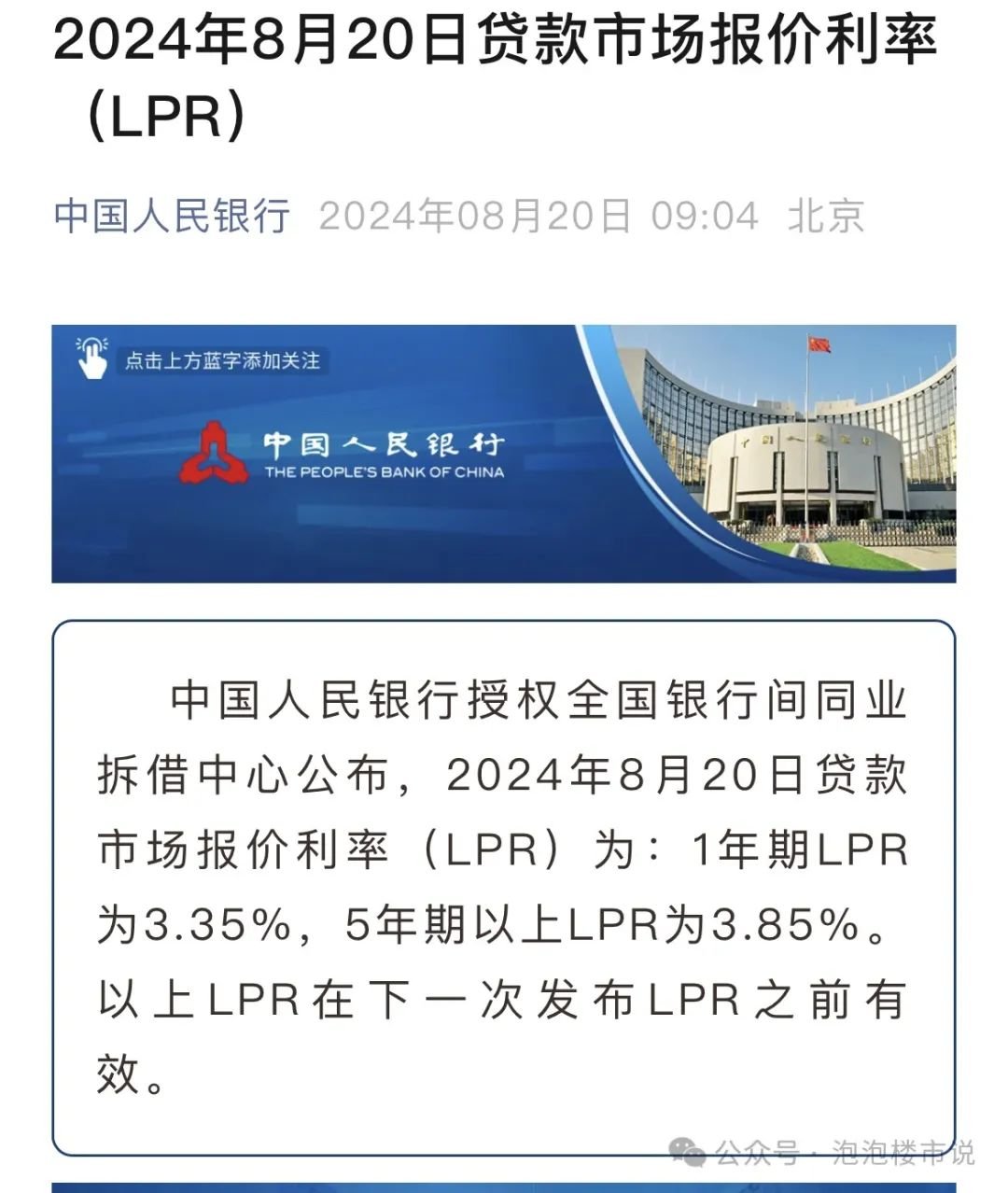 北京房天下资讯科技有限(北京房天下资讯科技有限公司电话)下载