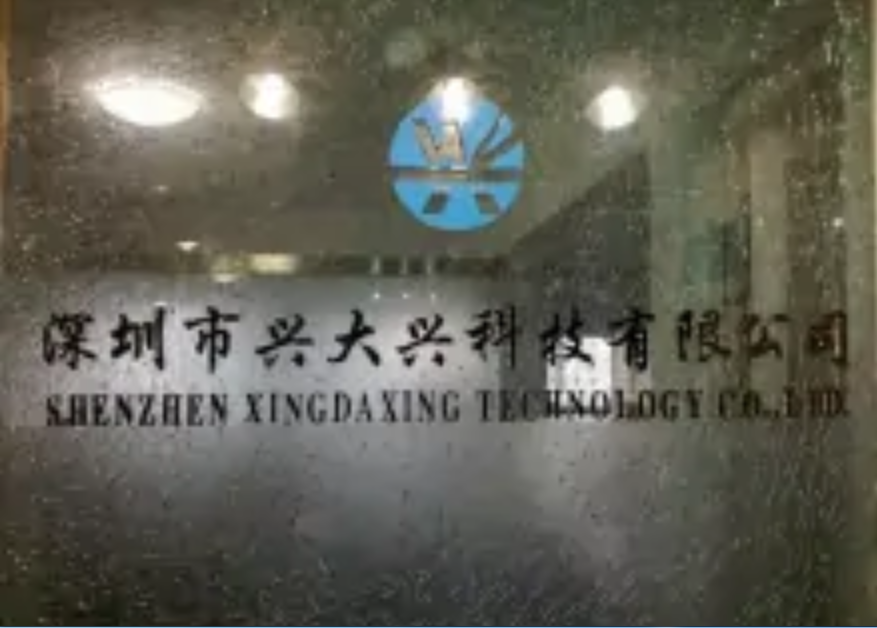 大兴区正规电子科技资讯(大兴区正规电子科技资讯网)下载