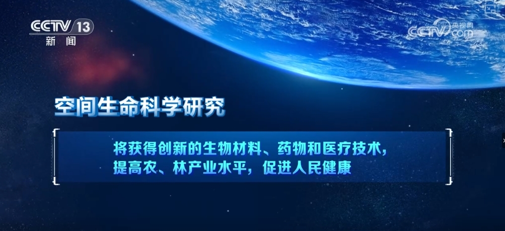 重大科技成果报道资讯(重大科技创新成果捷报频传)下载