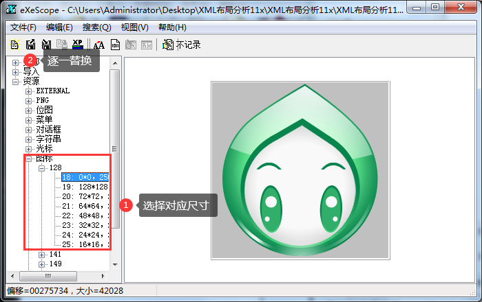 按键精灵批量下载应用(按键精灵怎么批量导入表格数据)下载