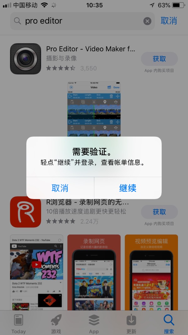 为什么出现无法下载应用(为什么出现无法下载应用程序)下载