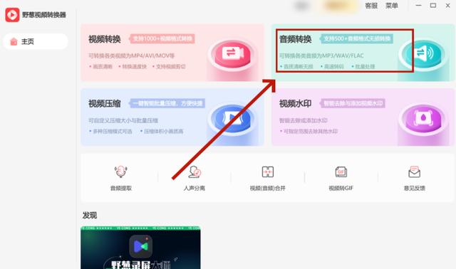 下载的音频用什么应用(下载的音频用什么应用打开)下载