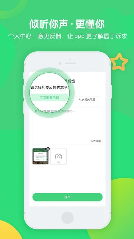 松果app下载应用(松果这个平台可靠吗)下载