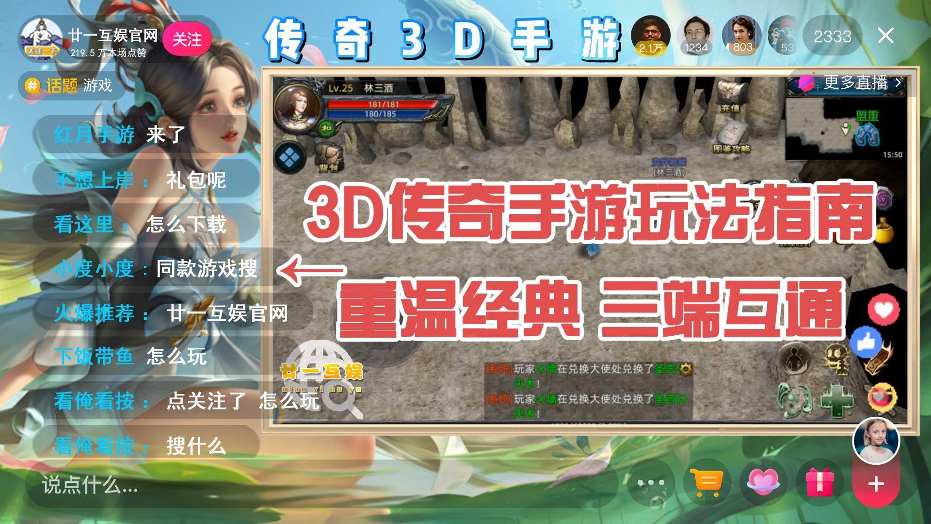 3d手游(宝可梦3d手游)下载