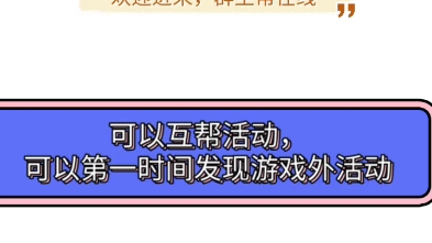 手游微信群(微信游戏交流群)下载