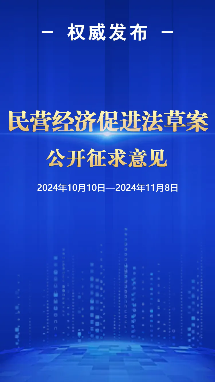 科技经济资讯网(科技经济导刊官网)下载