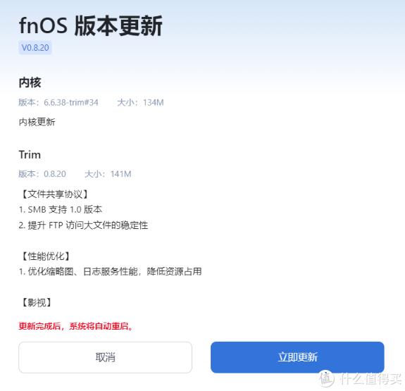 新应用下载需确认(下载软件后需要信任怎么弄)下载