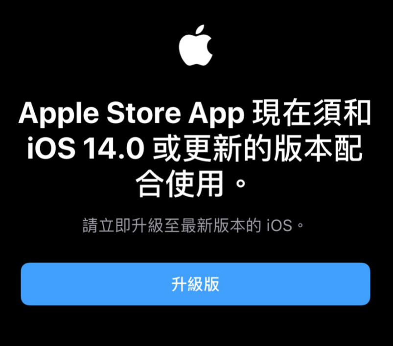 ios13应用下载限制(苹果13下载限制)下载