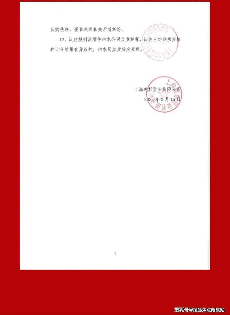 2月16日科技资讯内容(2月16日科技资讯内容有哪些)下载