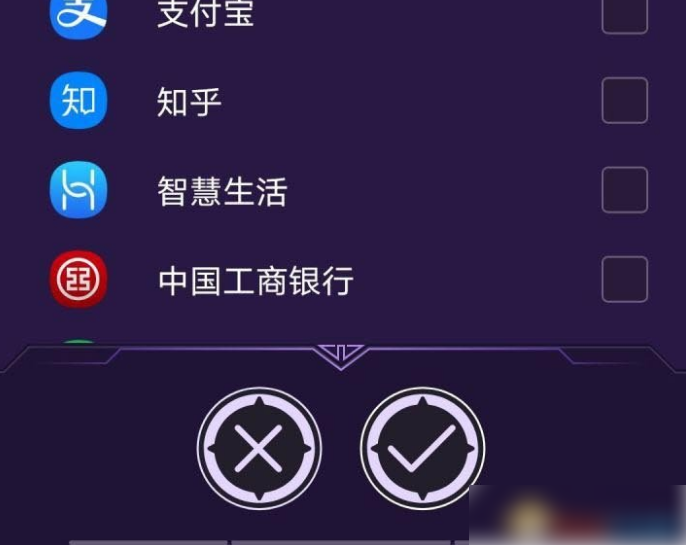 趣乐魔盒怎么下载应用(趣盒子下载安装)下载