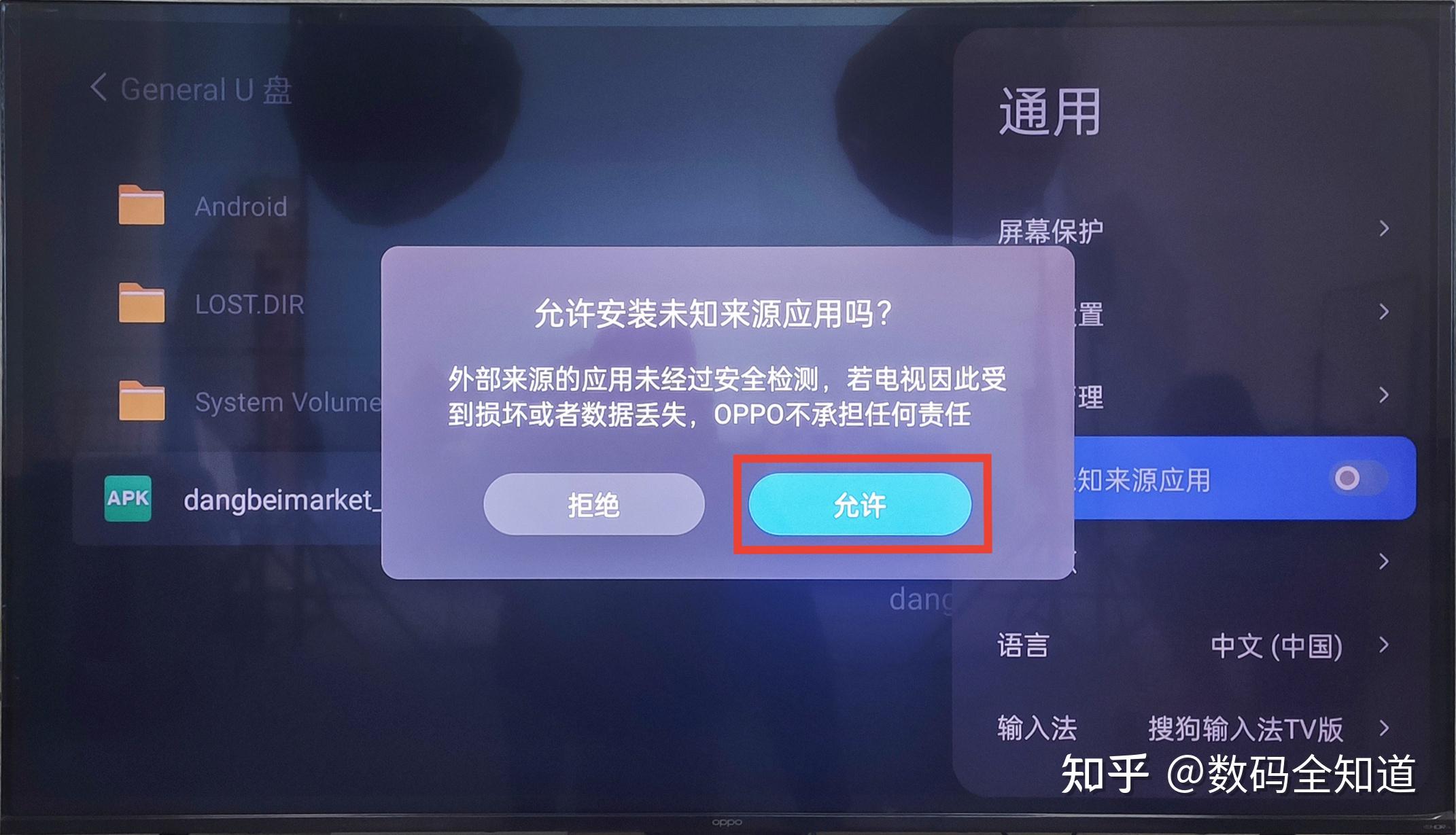 快用下载应用安装不了(快用下载应用安装不了怎么回事)下载