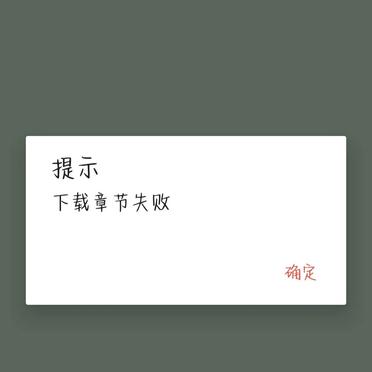 下载应用时自己暂停了(下载应用时总是暂停怎么办?)下载