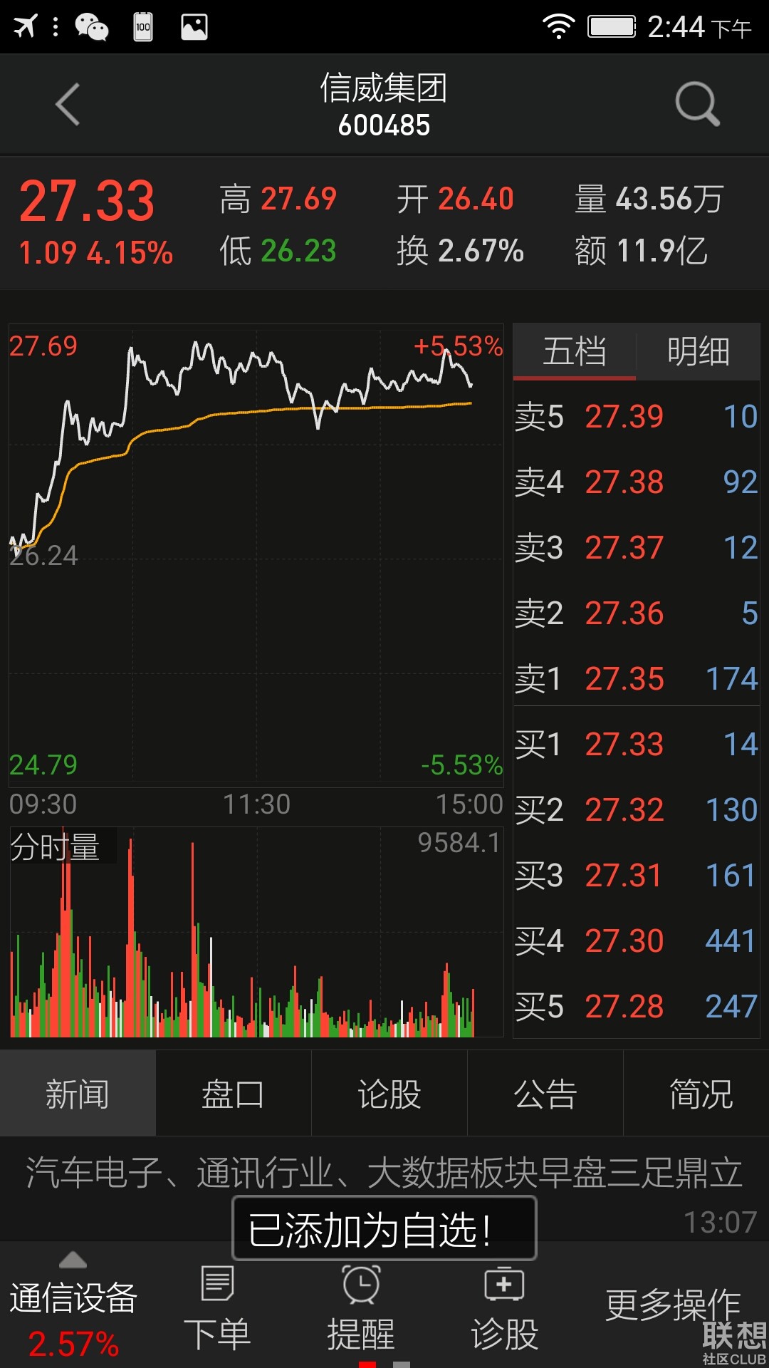 乐檬应用多开教程下载(乐檬应用多开教程下载视频)下载