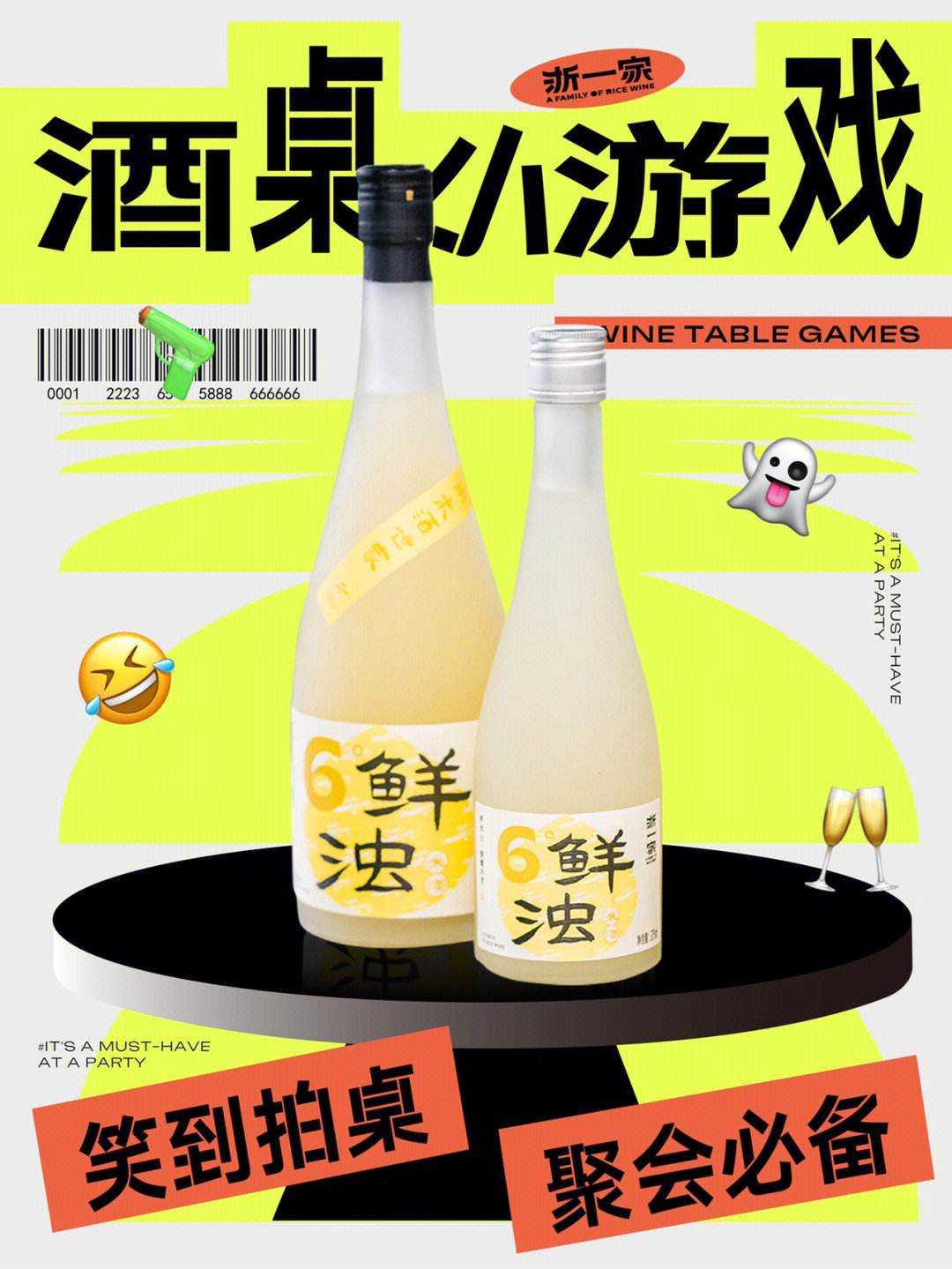 包含餐桌小游戏应用下载的词条