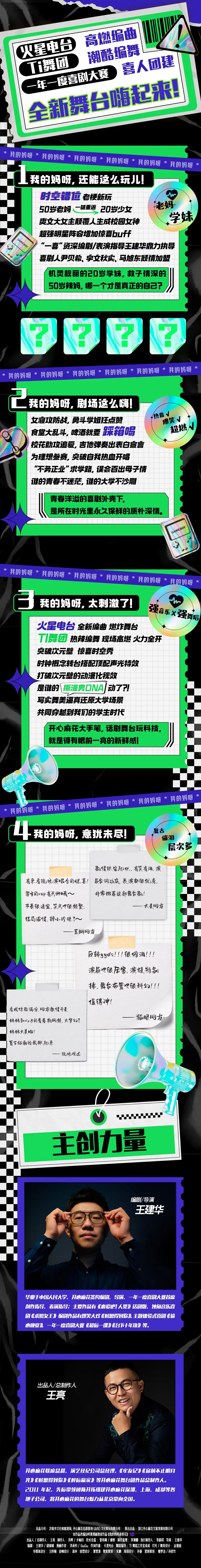 手机科技资讯公众号(关于手机资讯的公众号)下载