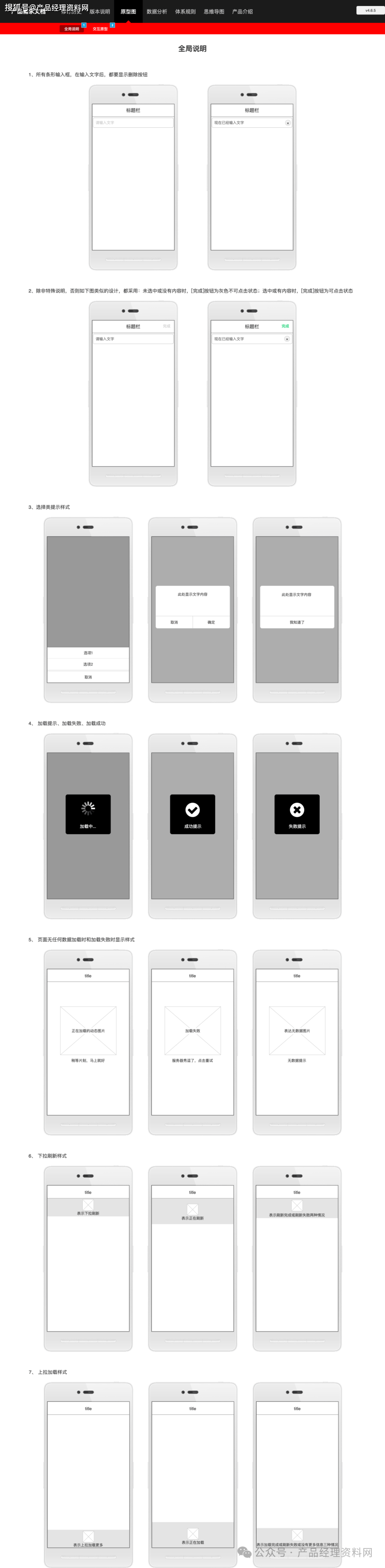 科技新闻资讯相关app的简单介绍