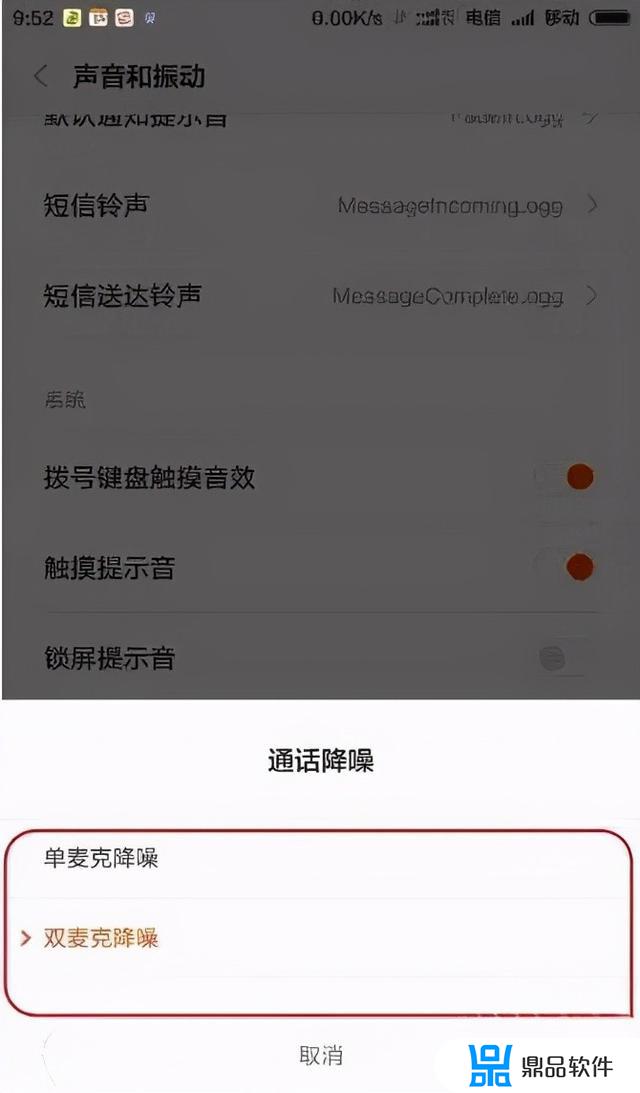 触摸声音下载应用安装(手机触摸音效app下载)下载