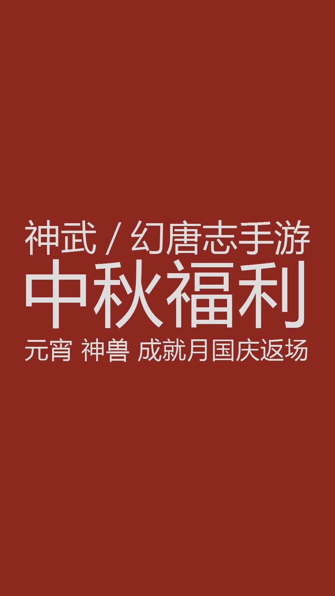 神武手游仙魔攻略(神武手游仙魔攻略大全)下载