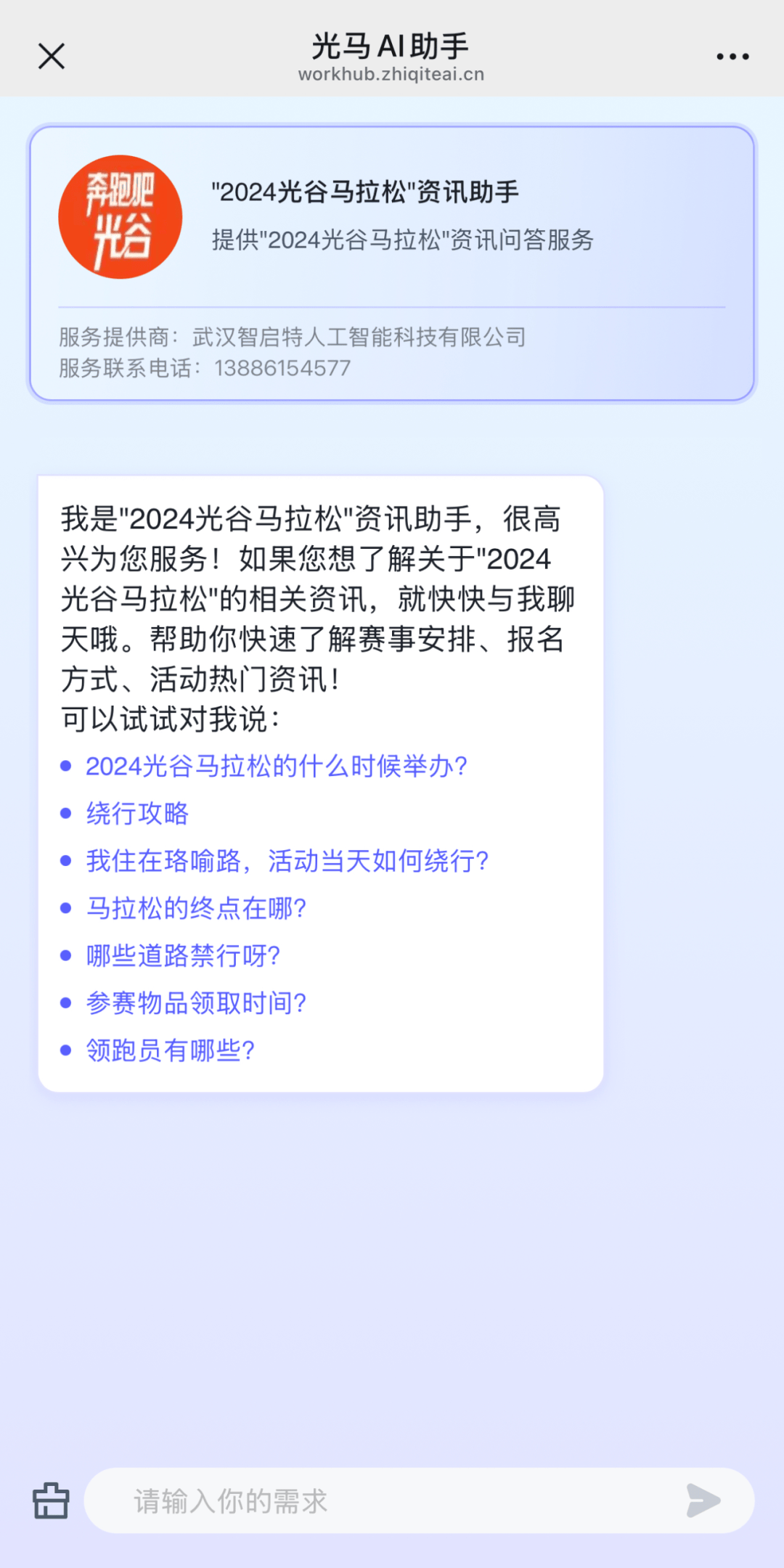 科技资讯投稿(科技资讯投稿多久回复信息)下载