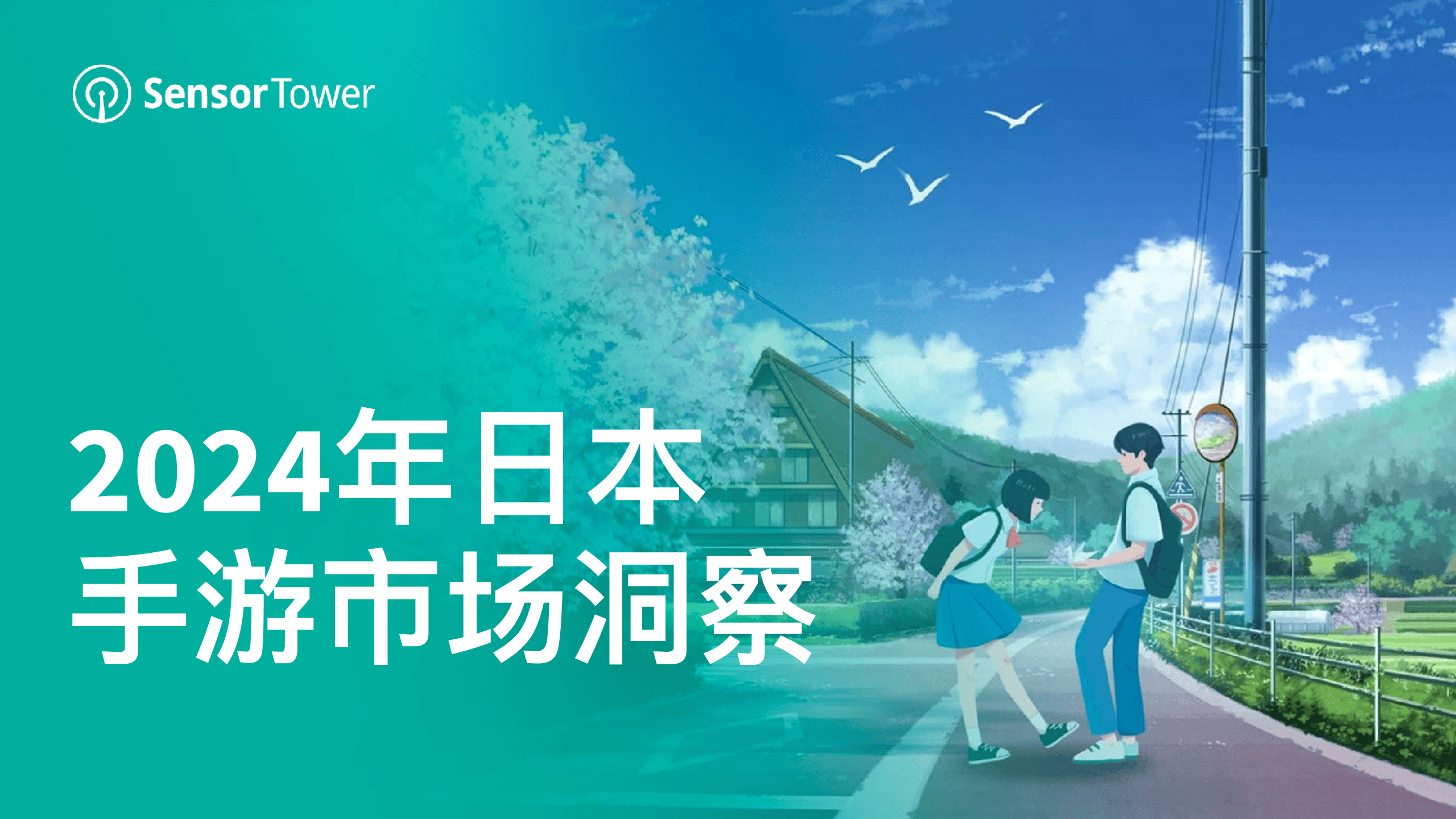 日本手游攻略情侣网(日本手游攻略网站有哪些)下载