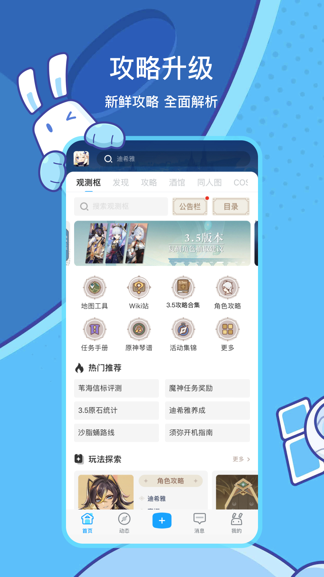 科技资讯聚合app(科技资讯聚合类APP)下载