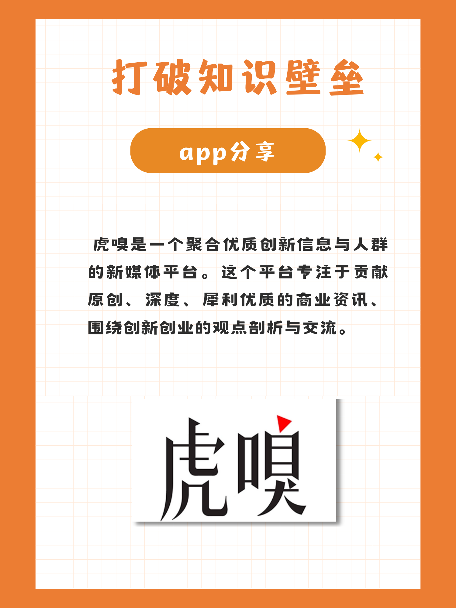 科技资讯聚合app(科技资讯聚合类APP)下载