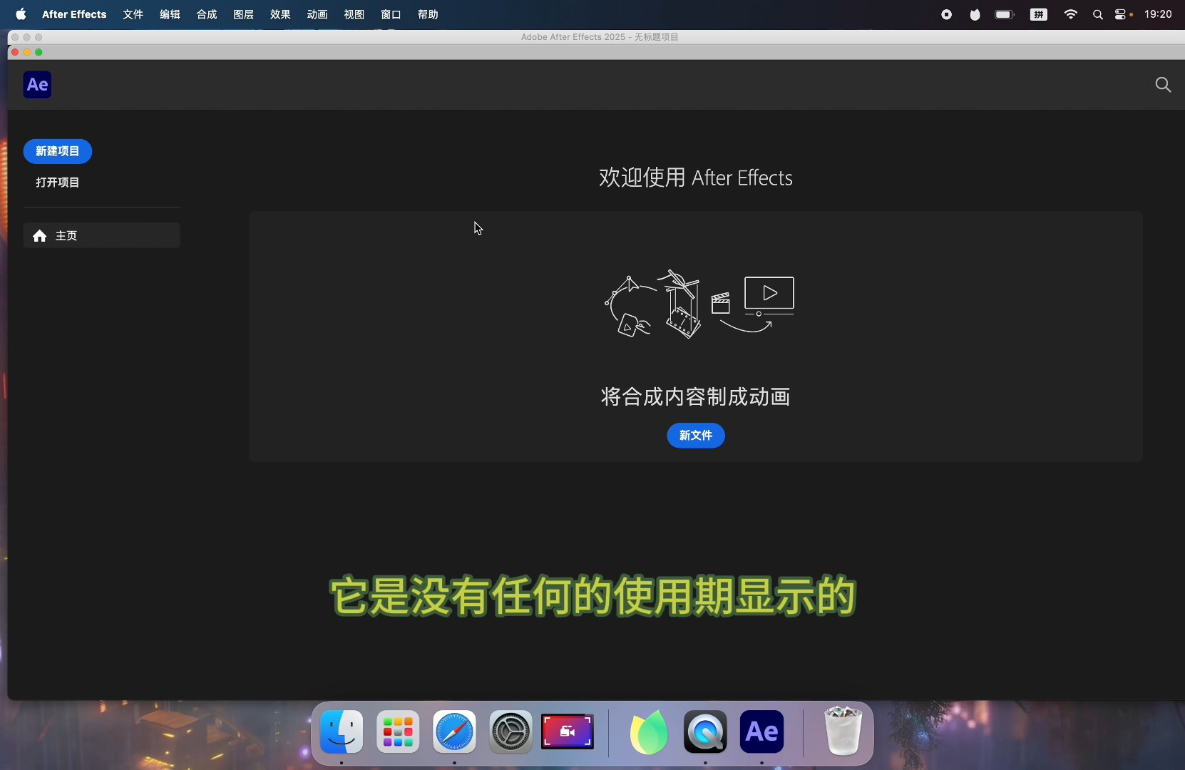 ios下载兼容版本应用(app store下载兼容版本)下载