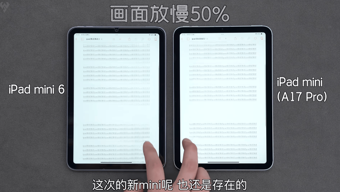 感觉iPad下载应用变慢了(感觉ipad下载应用变慢了怎么解决)下载