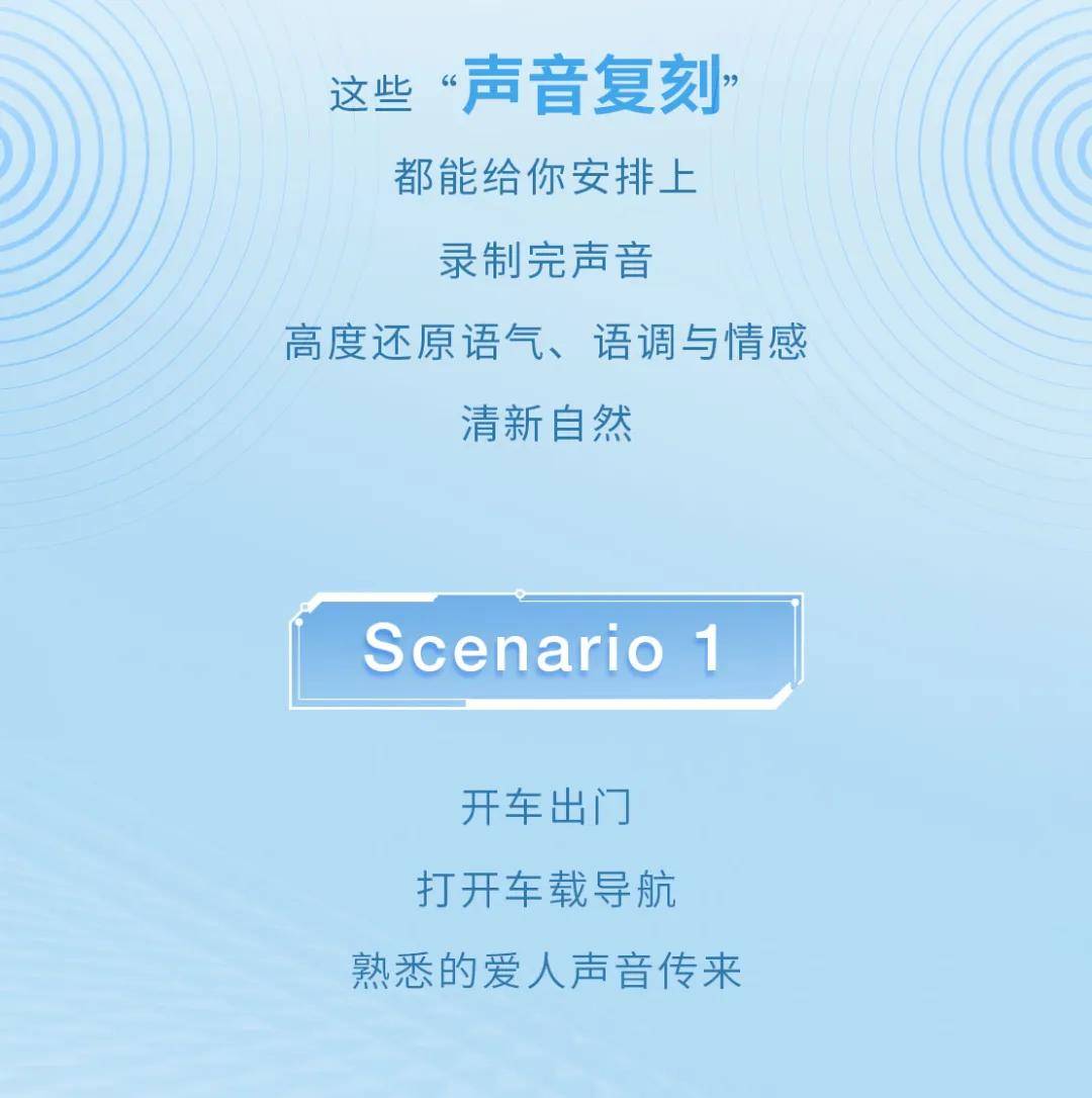 声音复刻应用下载安装(声音复刻应用下载安装包)下载