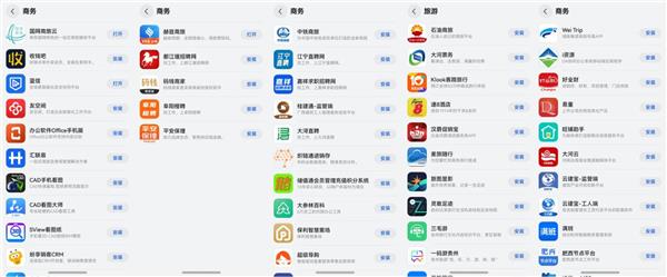 科技资讯app(科技资讯是核心期刊吗)下载