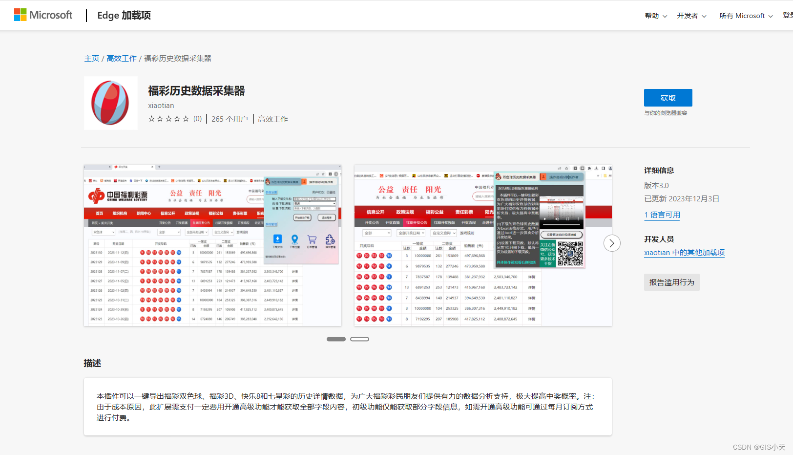 新应用下载数据在哪找(新应用下载数据在哪找啊)下载