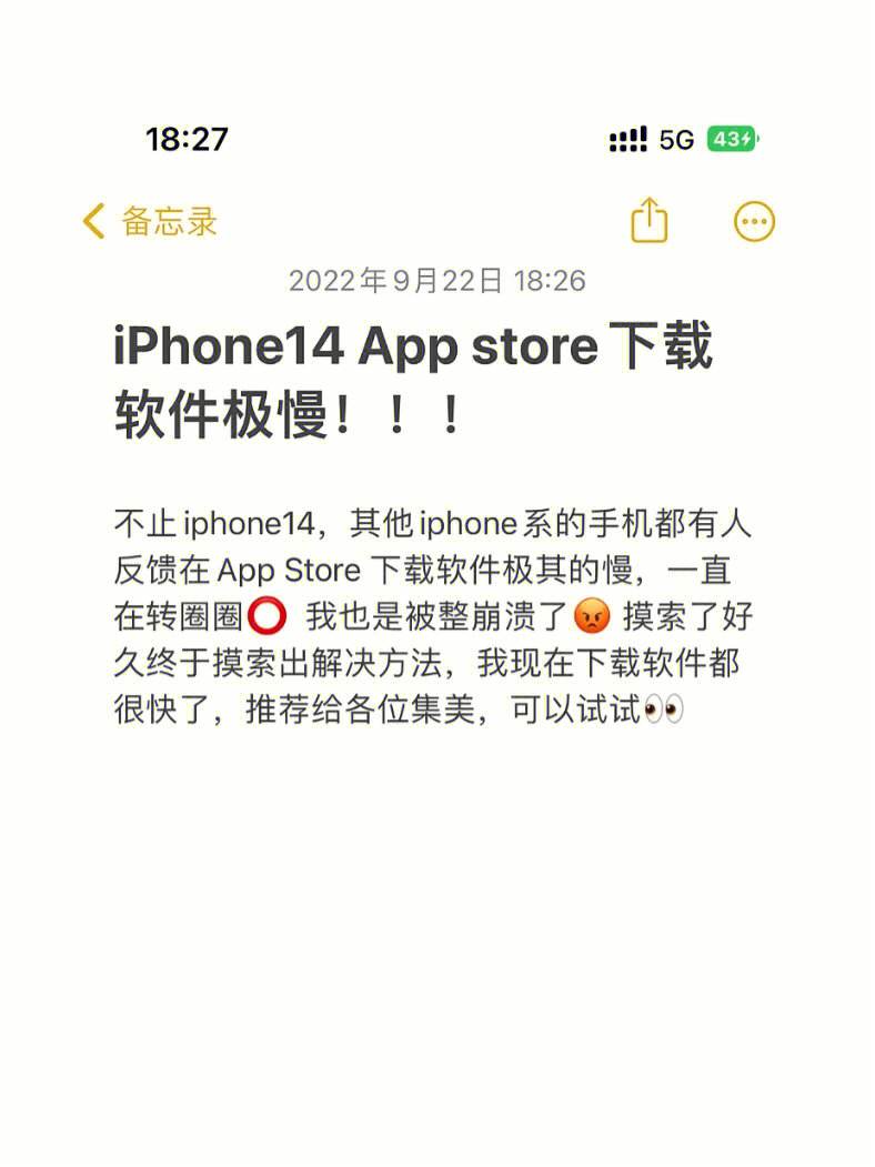 电脑appstore无法下载应用(电脑app store为什么打不开)下载