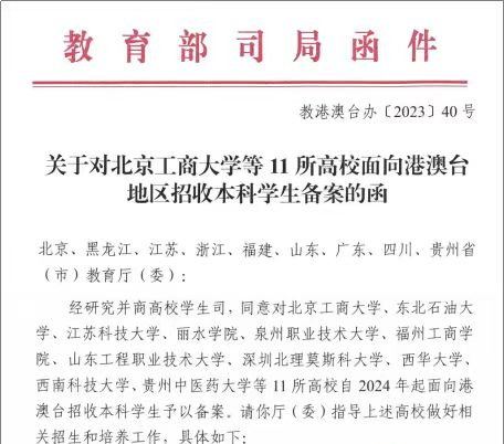 西南科技大学最新资讯(西南科技大学最新资讯网)下载