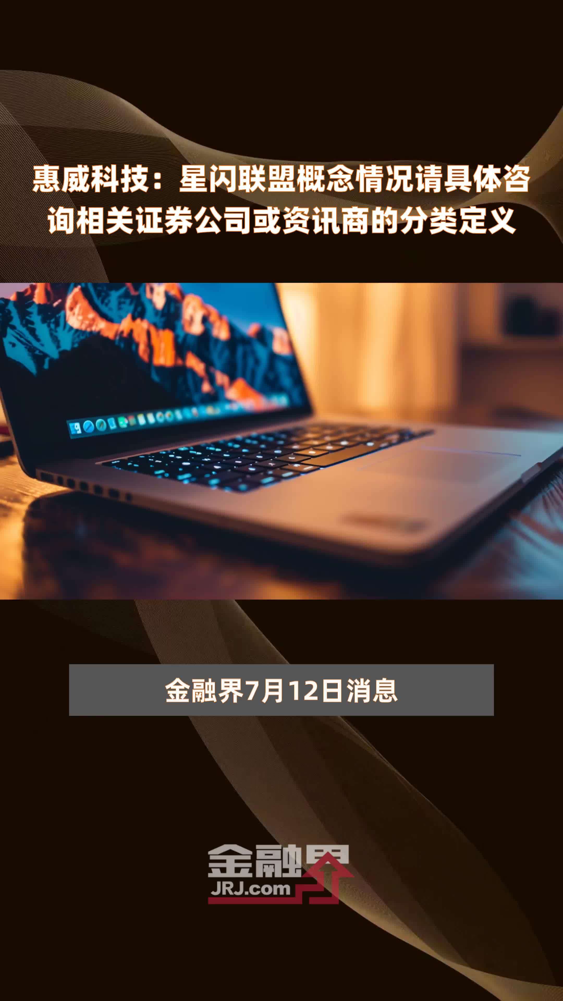 科技咨询资讯(科技咨询是个什么期刊)下载